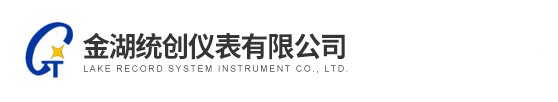 金湖統(tǒng)創(chuàng)儀表有限公司